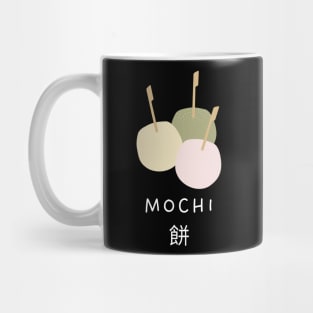 Mochi Tea Kawaii Vintage Japan Japanese Since Mug